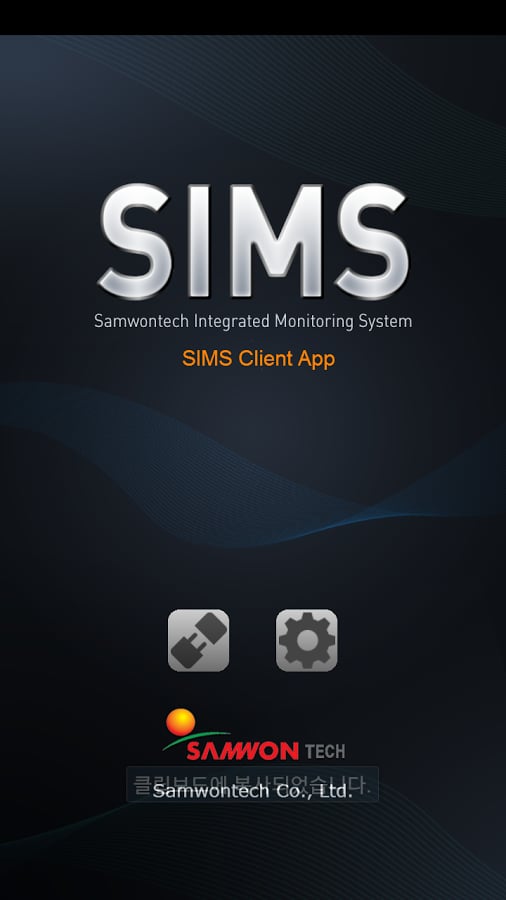 SIMS Client截图5