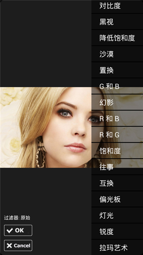 韩妆照相机-P图美颜专家截图2