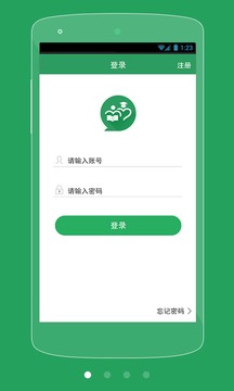 中小学作业辅导截图