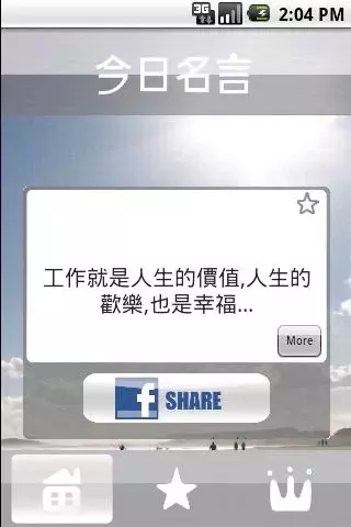 業教授截图2