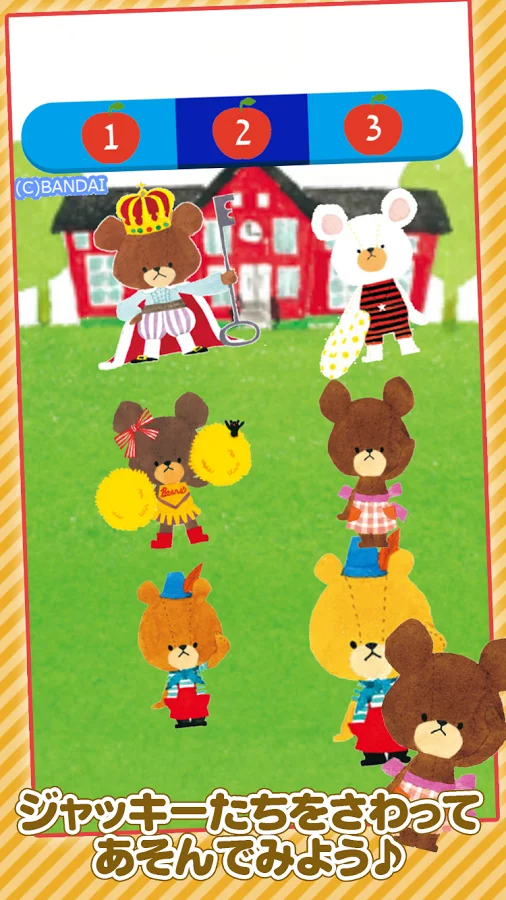 Baby game -the bears’s school截图5