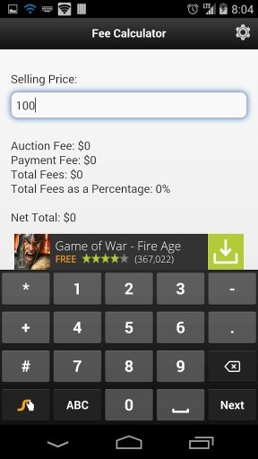 Online Auction Fee Calculator截图1