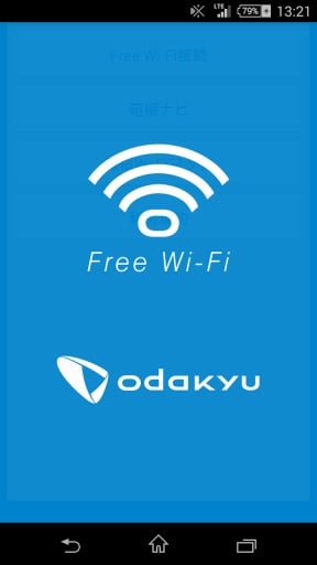 Odakyu Free Wi-Fi截图1