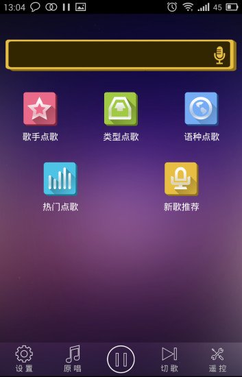 应用截图9预览