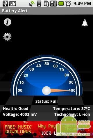 电量警报器截图2