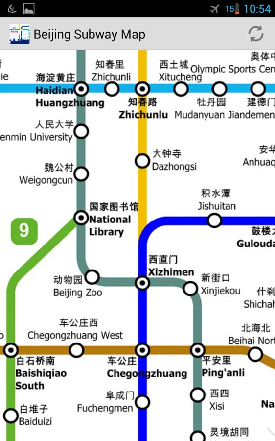 Beijing Subway Map截图1