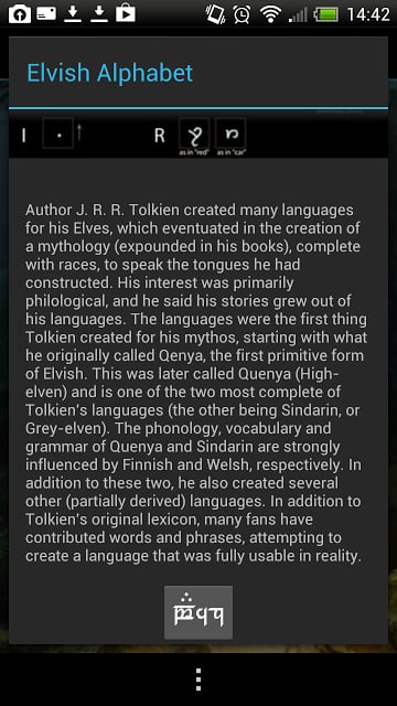 Elvish translator &amp; share截图2