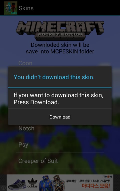 MCPE Skin Downloader2截图1