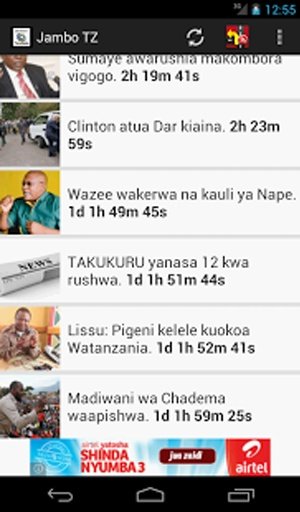 Jambo Tanzania截图5