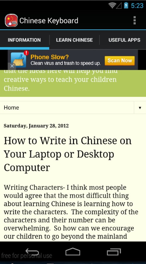 Chinese Keyboard截图2