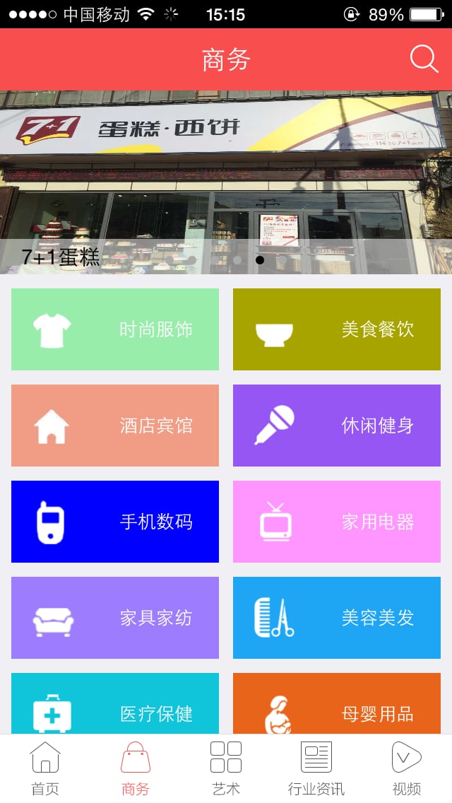 玲珑原阳截图3