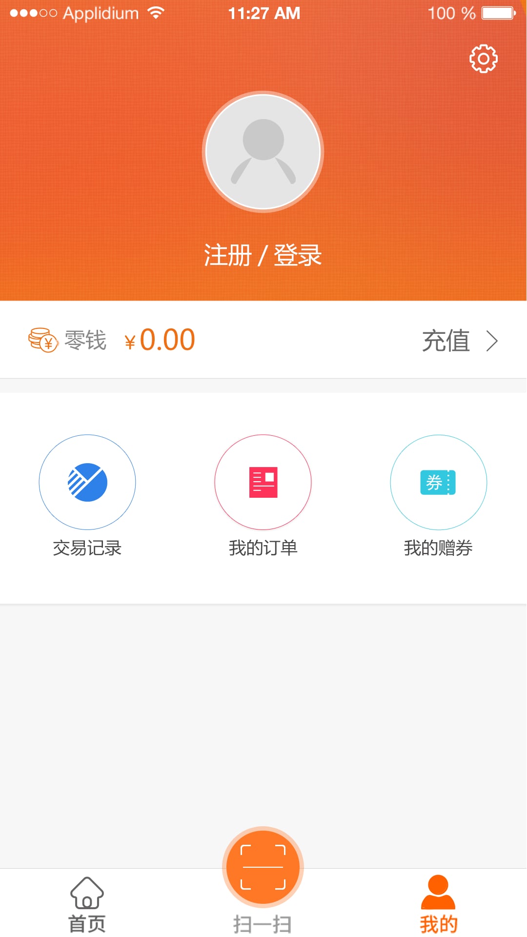 友邻帮截图2