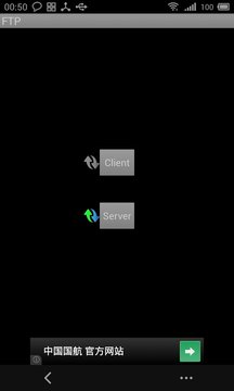 FTP Client&amp;Server截图