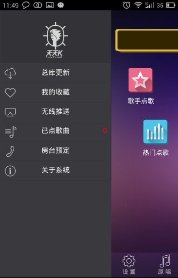 应用截图5预览