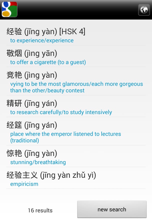 Chinese-English Dictiona...截图1