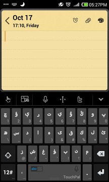 Uyghur TouchPal Keyboard截图