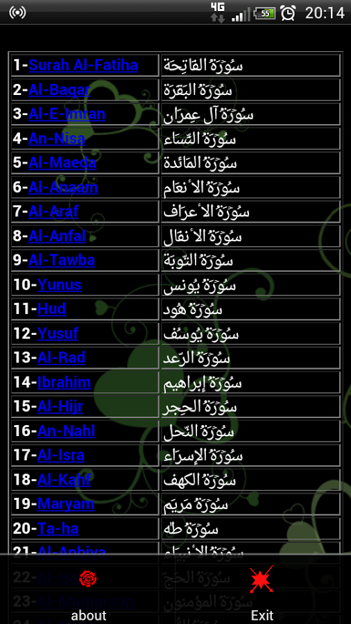 Quran截图2