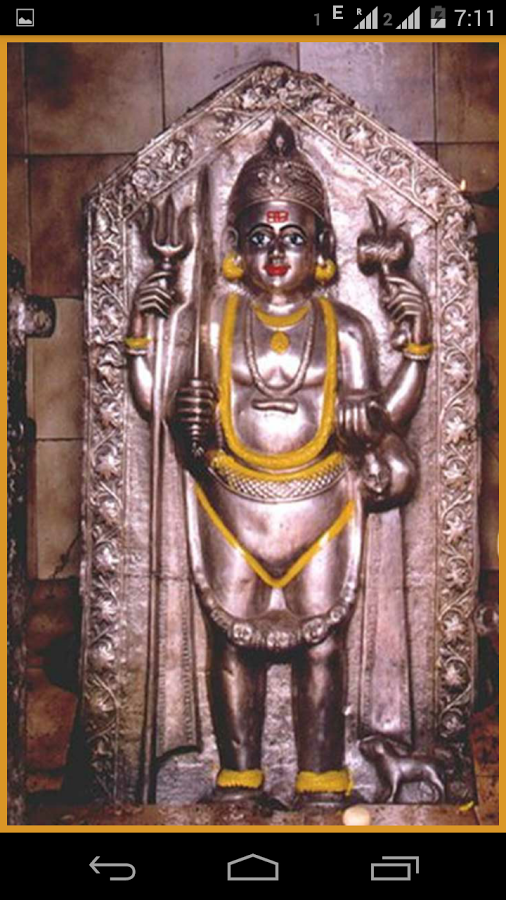 Kala Bhairava chants截图1