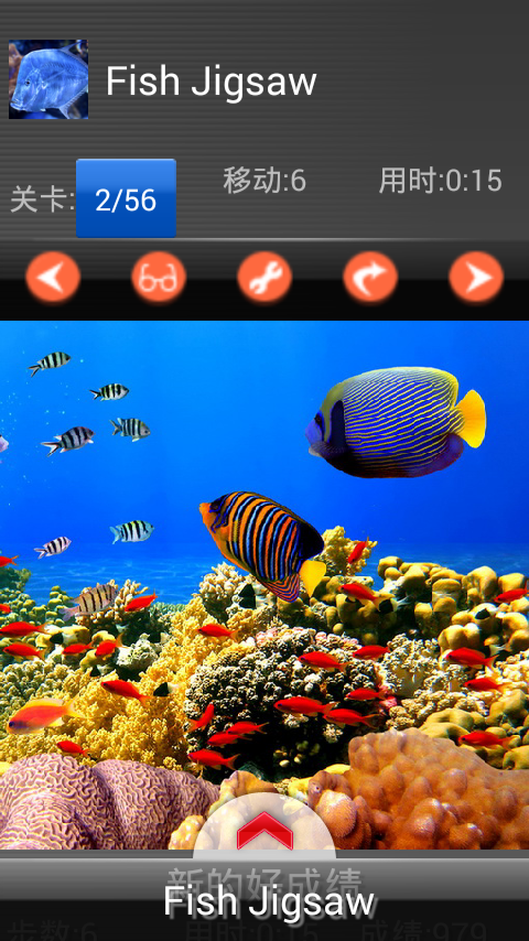 Kids puzzle – Fish Jigsaw截图1