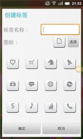 任务栏设置截图2