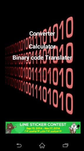 BINARY CALCULATOR 0/1截图3