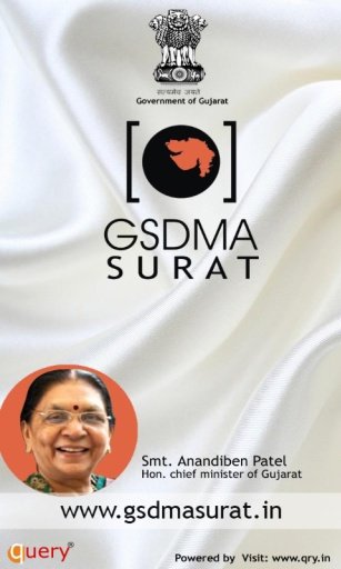 GSDMA Surat截图5