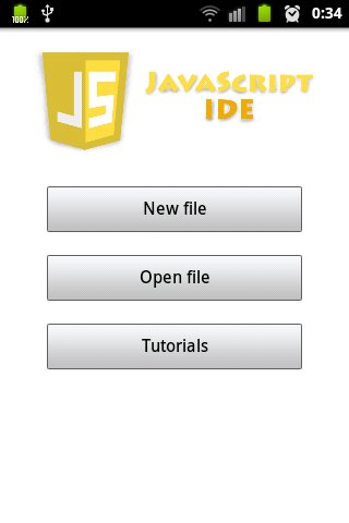Javascript IDE截图2