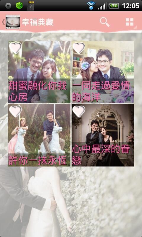 J &amp; W wedding截图5