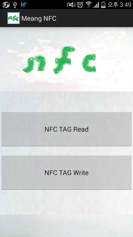 NFC Reader,NFC TAG,NFC T...截图2