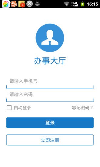 浦东市民中心截图2