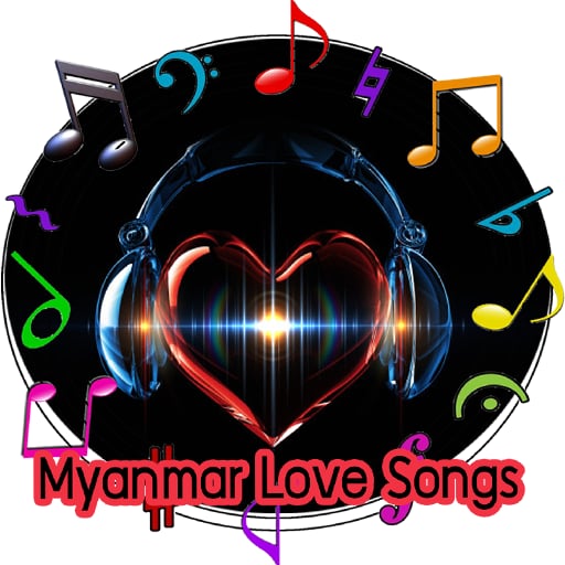 Myanmar Love Songs截图3