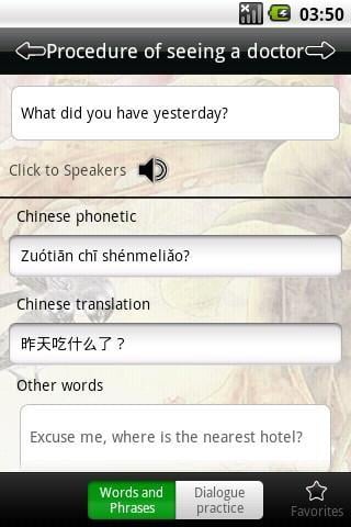 Learn Chinese Easy Part ...截图2