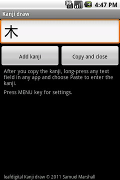 Kanji Draw截图
