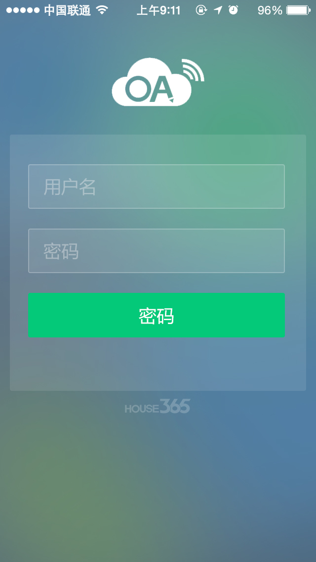 365办公截图3