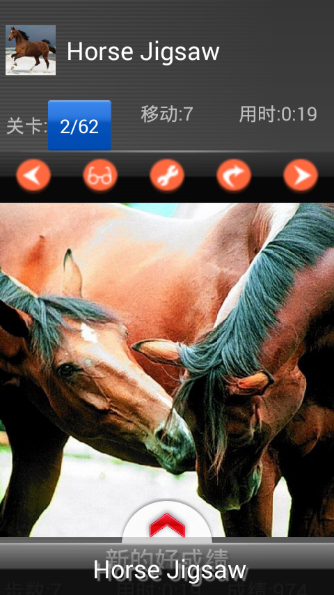 Kids puzzle – Horse Racing截图3