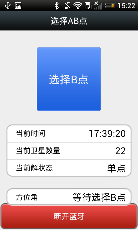 AB打点截图5
