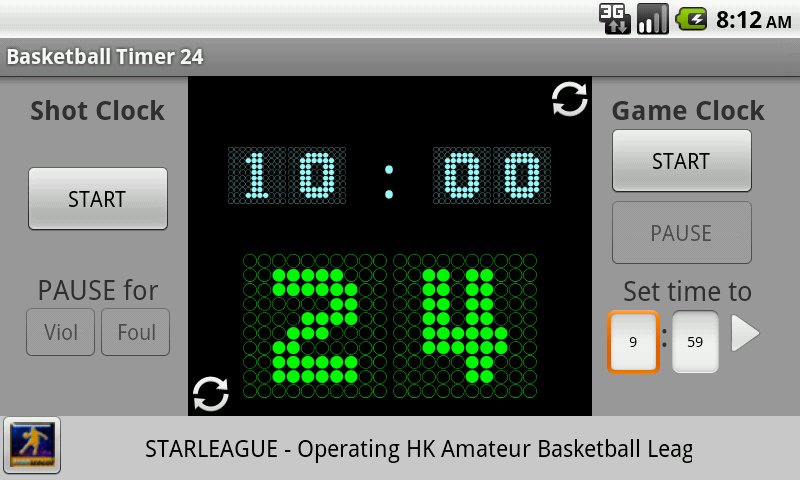 篮球时计 24截图1