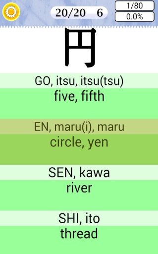 Japanese Characters Quiz截图7