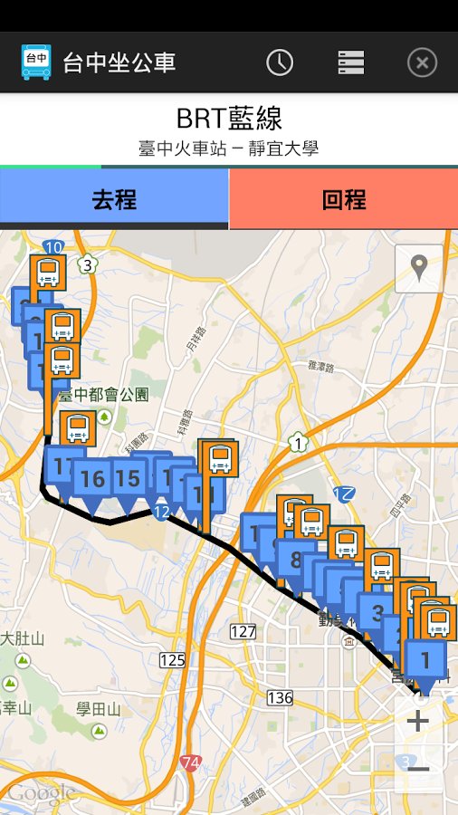 台中坐公车(即时动态)截图2