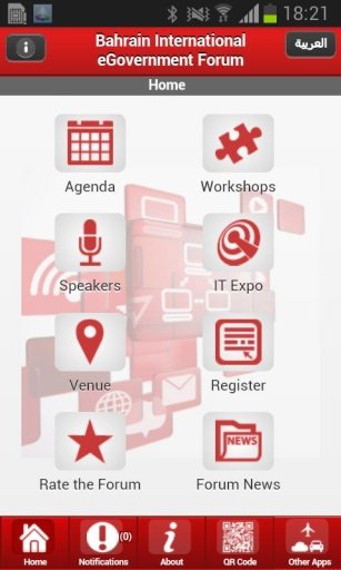 Bahrain eGov Forum & IT Expo截图9