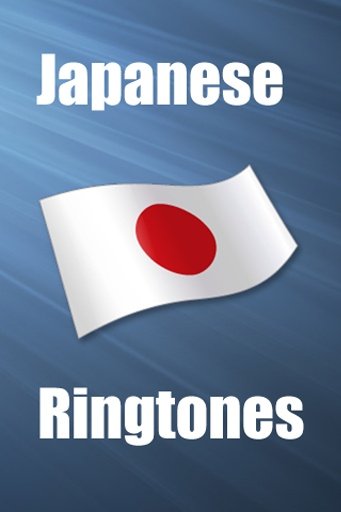 Japanese Ringtones截图4