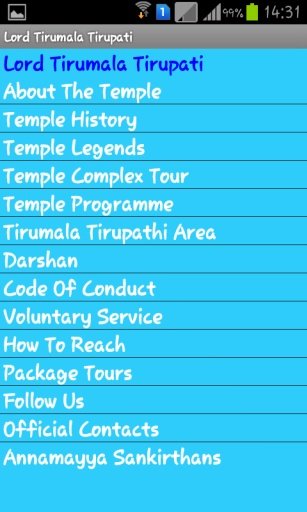 Lord Tirumala Tirupati截图6