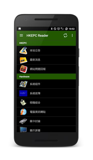 HKEPC Reader for Android截图7