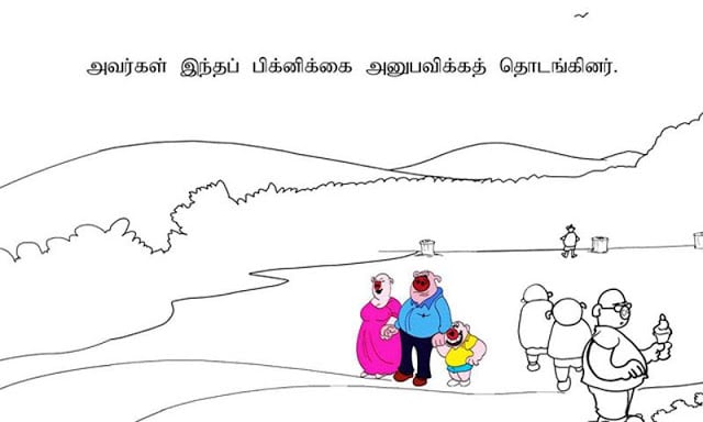 Tamil Kids Story By Pari :01截图3