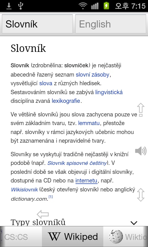 All Czech English Dictionary截图1