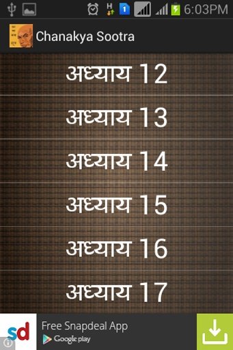 Chanakya Neeti Sootra截图5