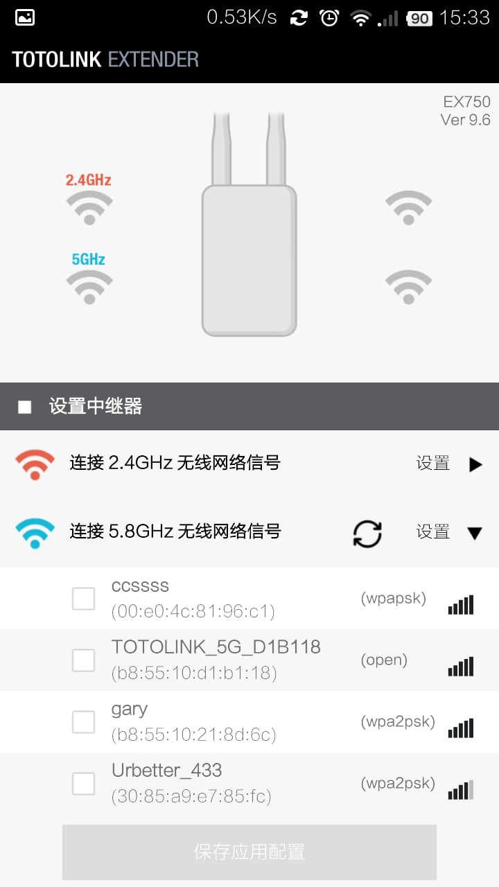 TOTOLINK Ext截图3