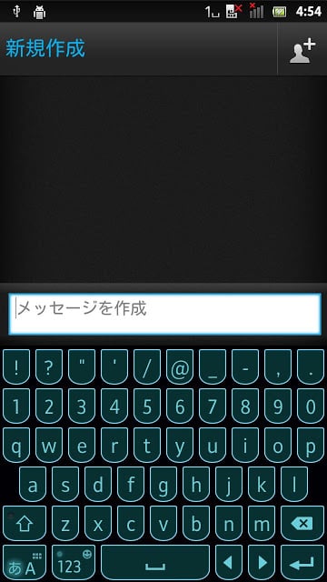 LaserLightblue2 keyboard skin截图1