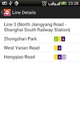 Shanghai Metro Route Planner截图8