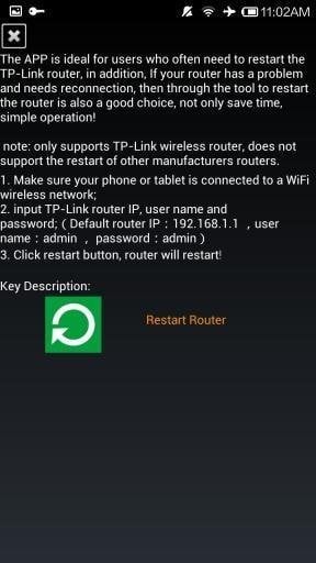 重启路由器截图1